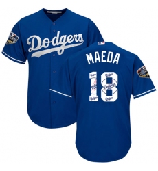 Men's Majestic Los Angeles Dodgers #18 Kenta Maeda Authentic Royal Blue Team Logo Fashion Cool Base 2018 World Series MLB Jersey