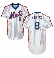 Men's Majestic New York Mets #8 Gary Carter White Alternate Flex Base Authentic Collection MLB Jersey